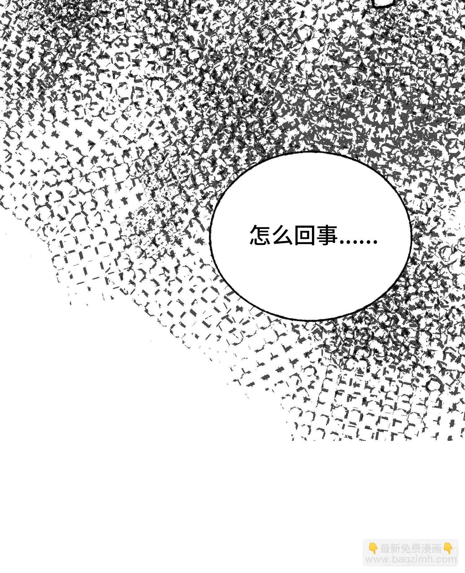 第12话：忘川 第55页