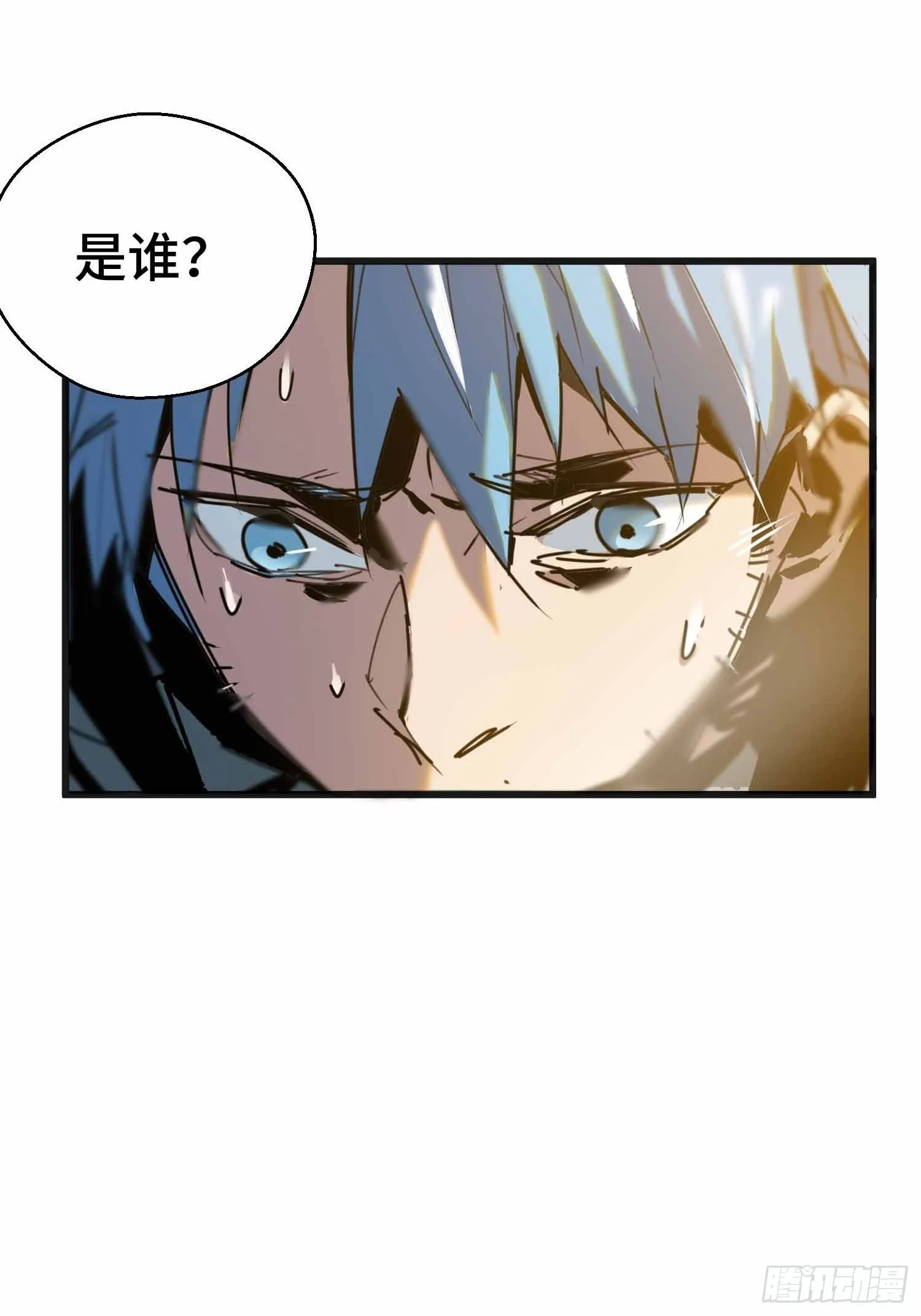 第12话：忘川 第64页