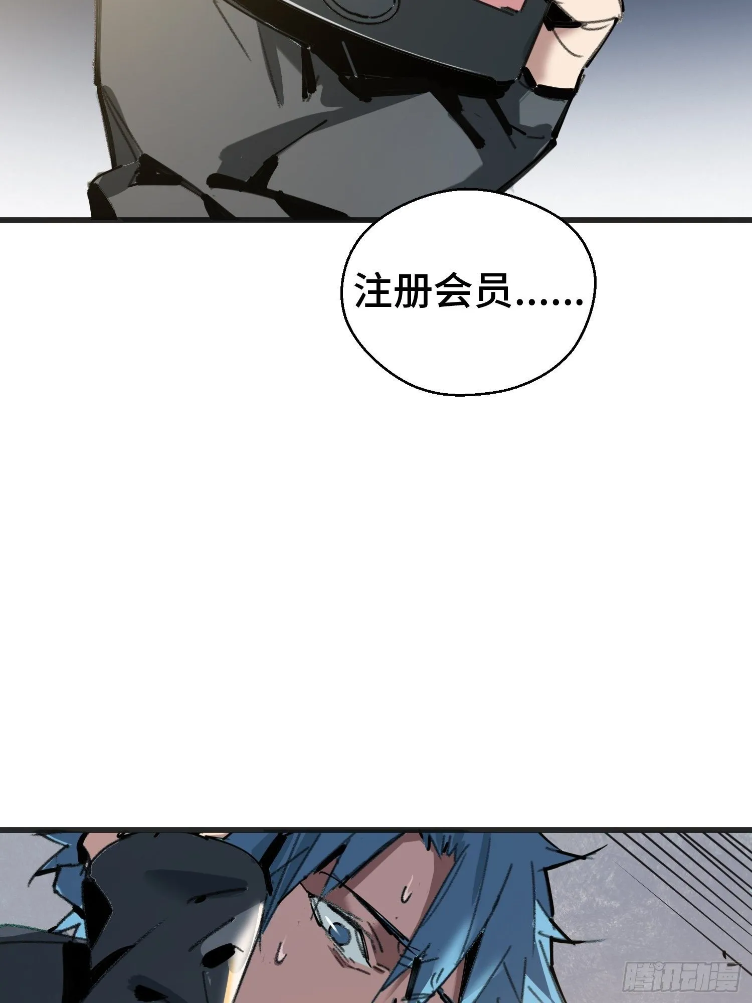 第12话：忘川 第74页