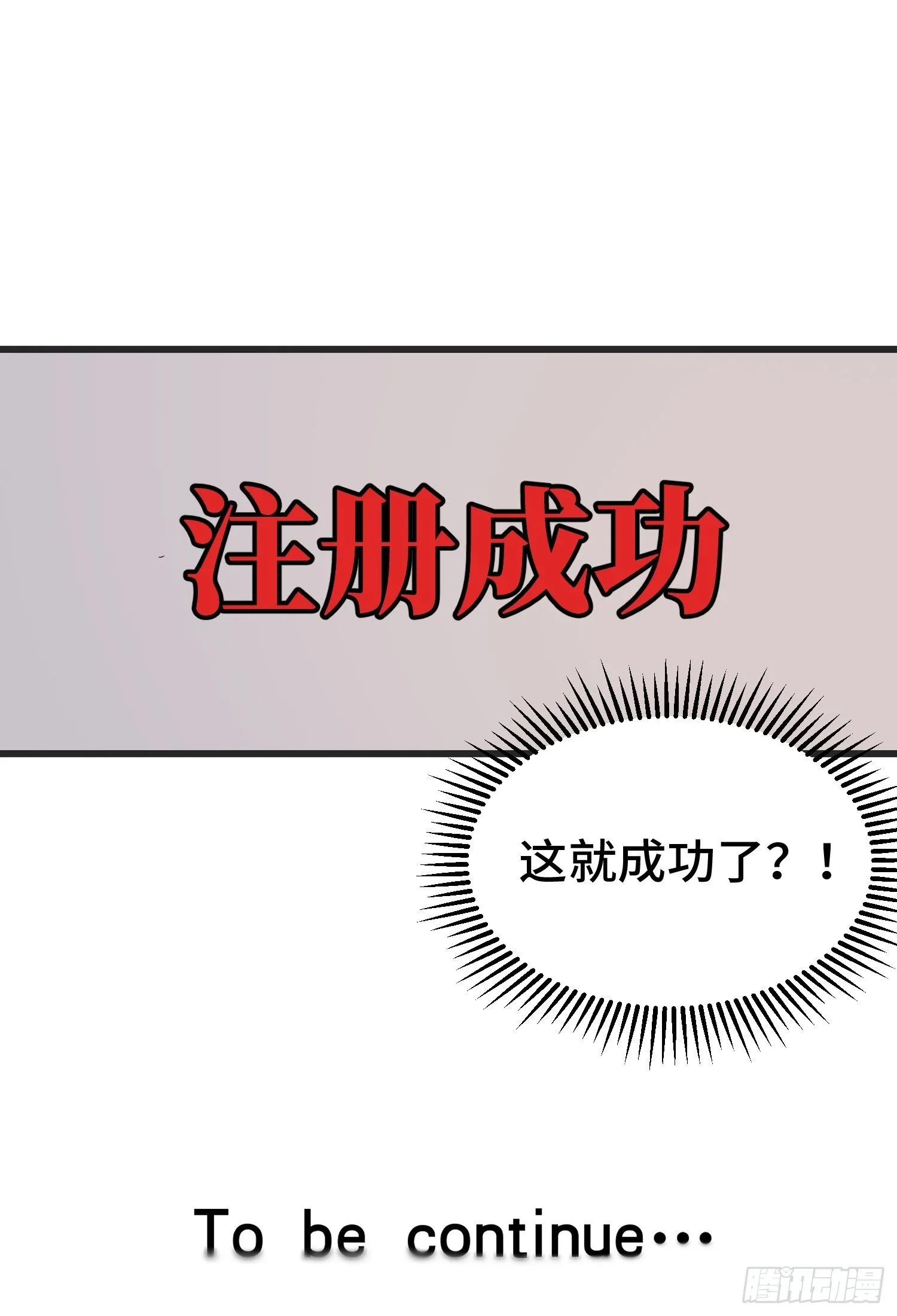 第12话：忘川 第77页