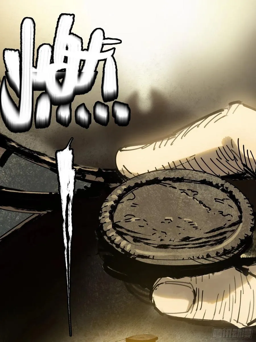 第19话：箱子 第45页