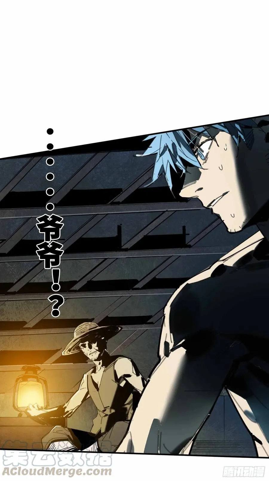 第19话：箱子 第49页