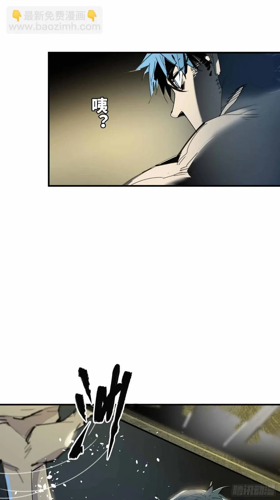 第19话：箱子 第51页
