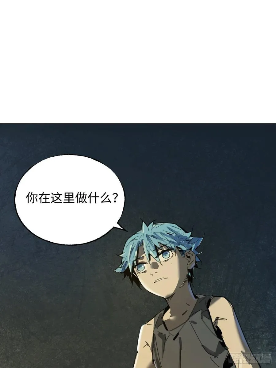 第19话：箱子 第56页