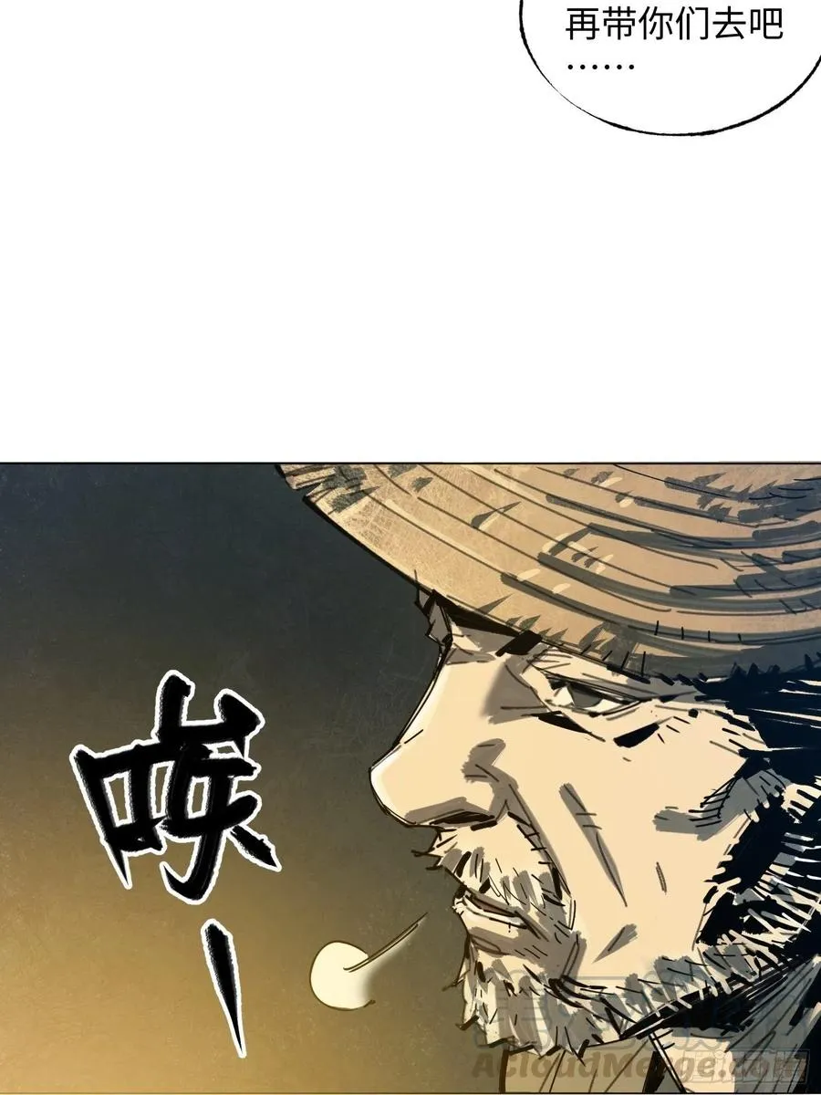 第19话：箱子 第61页