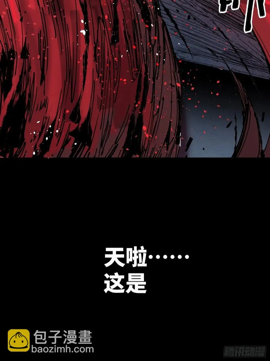 第19话：箱子 第69页
