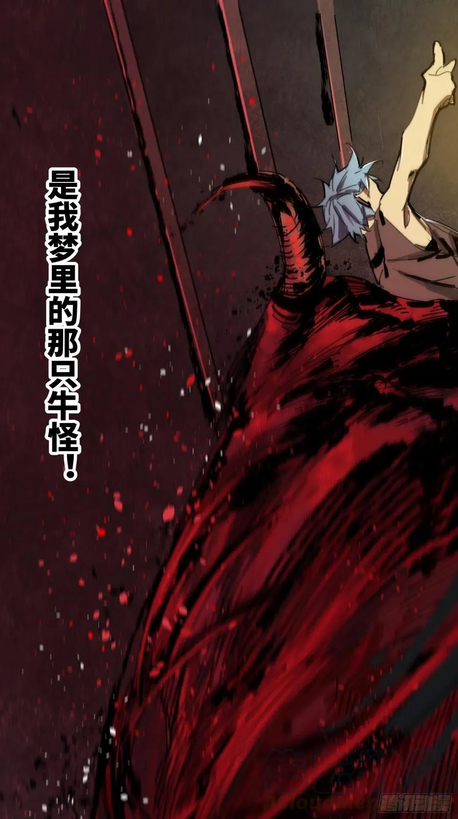 第19话：箱子 第70页