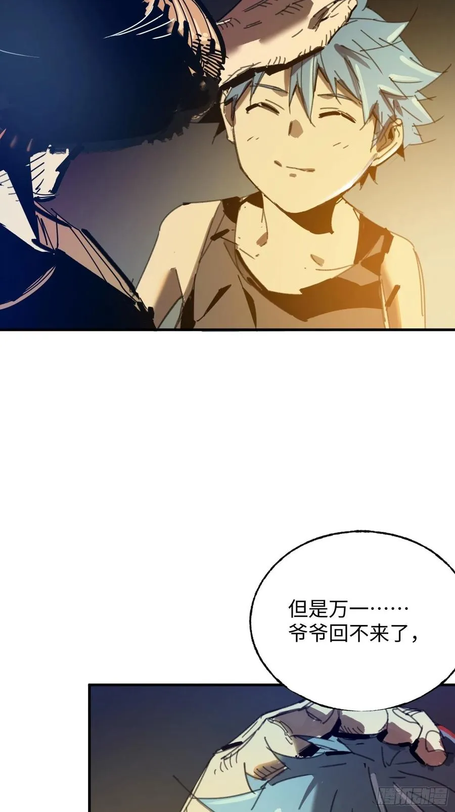 第19话：箱子 第74页