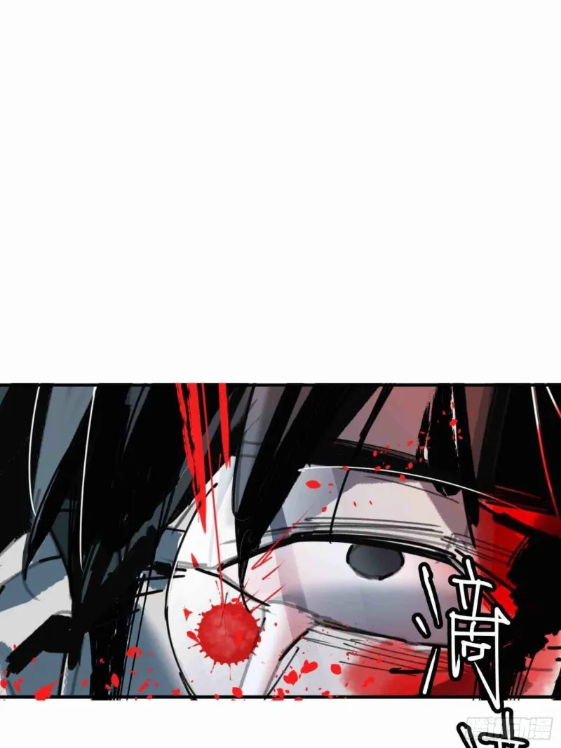 第22话：电话 第87页