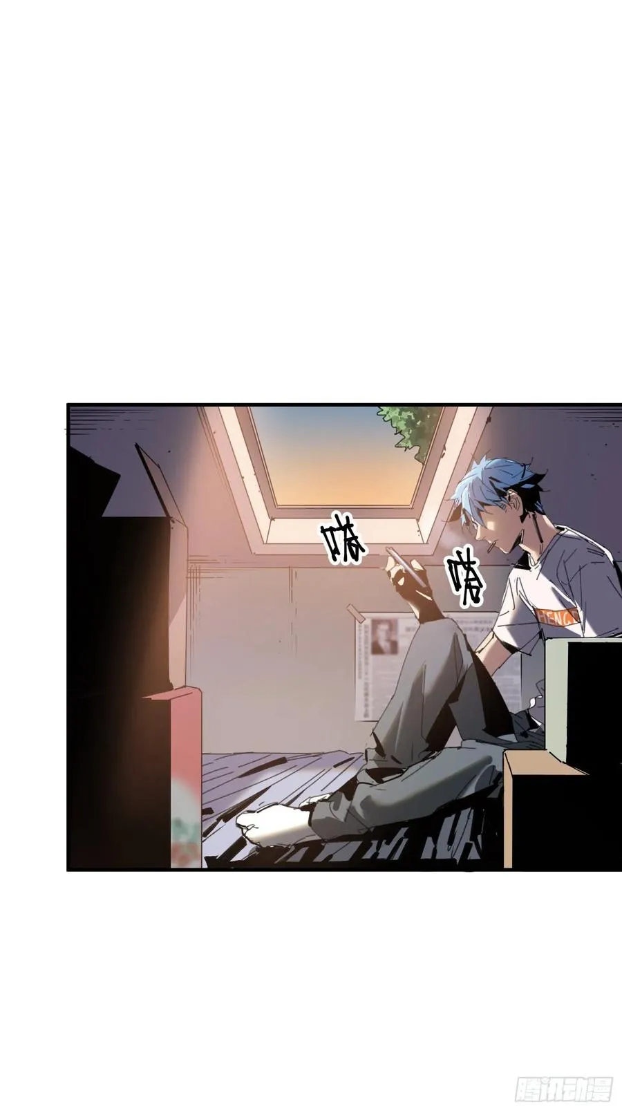 第26话：面具 第12页
