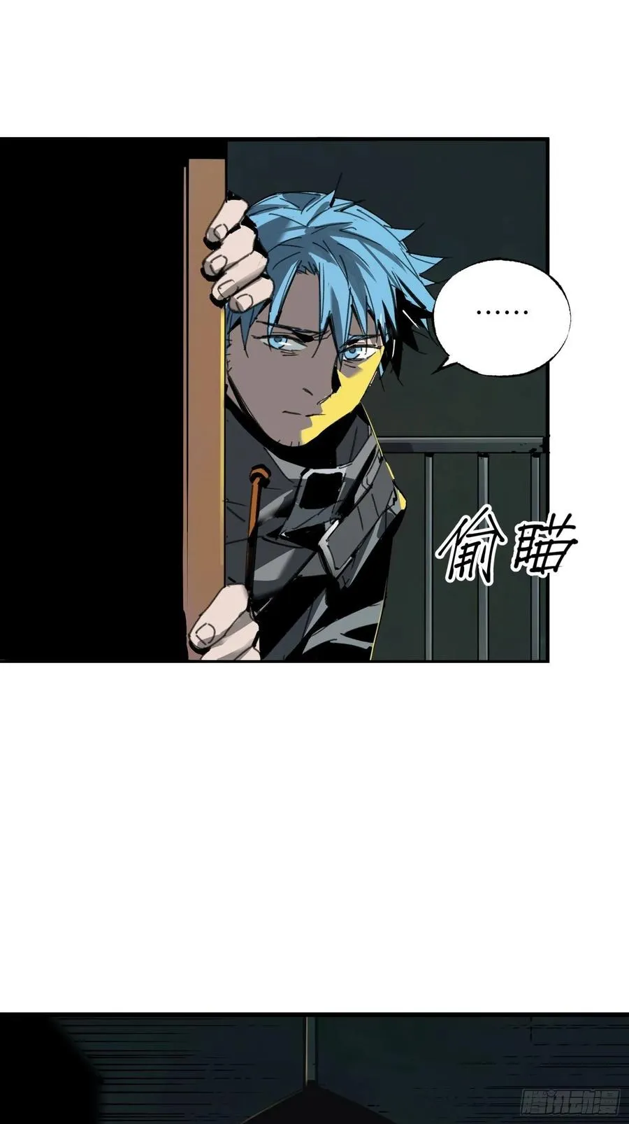 第26话：面具 第69页