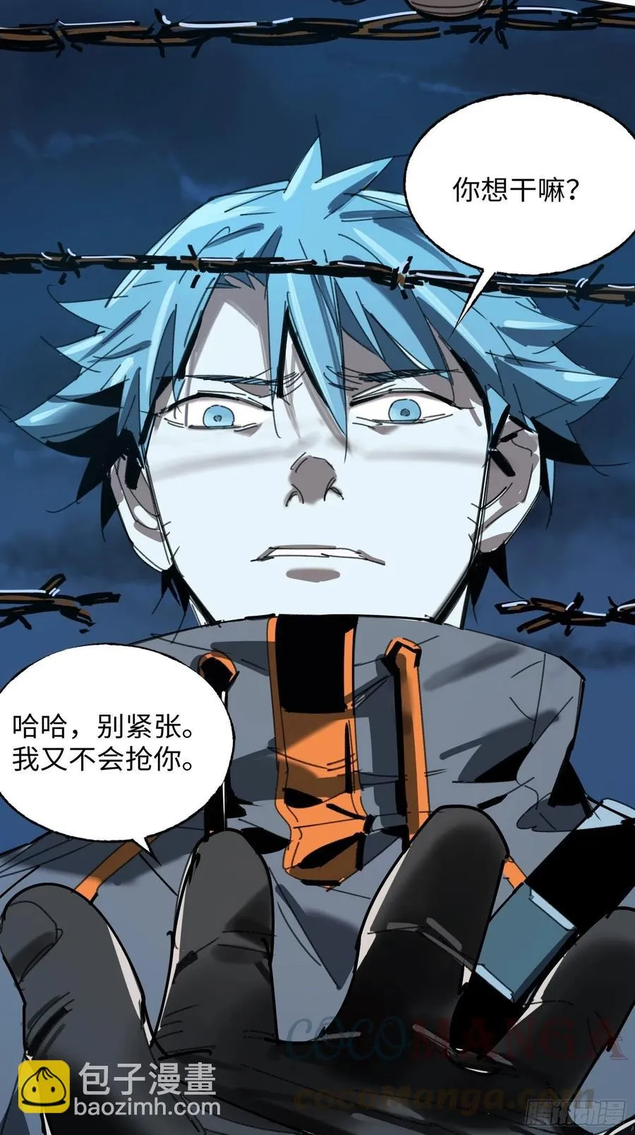 第27话：密林 第31页