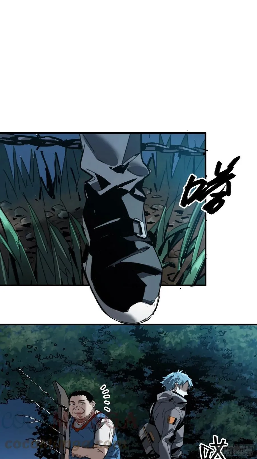 第27话：密林 第34页