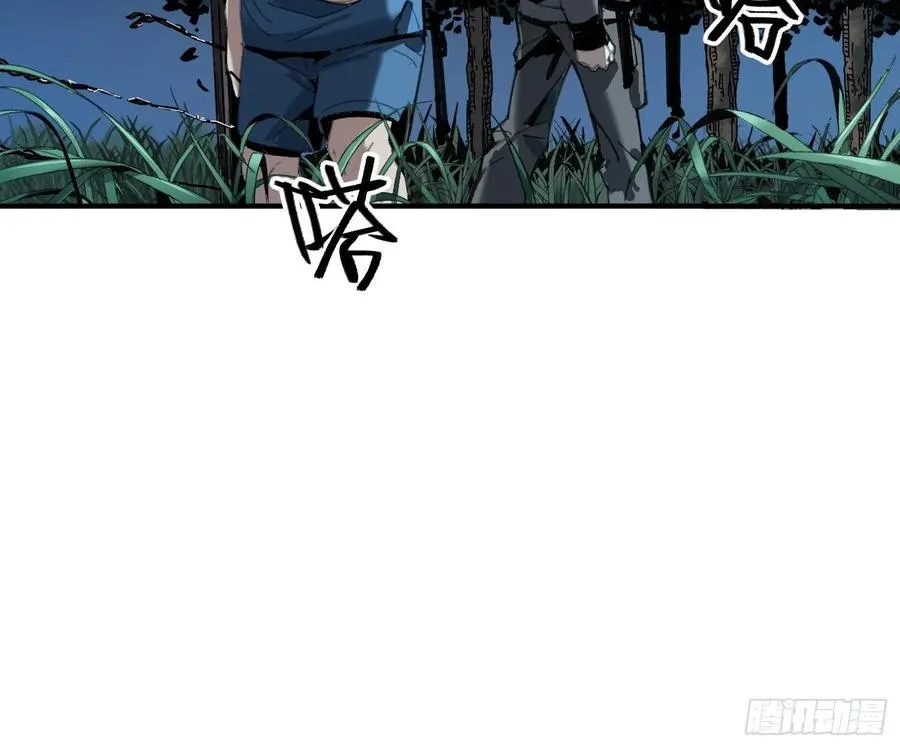 第27话：密林 第35页