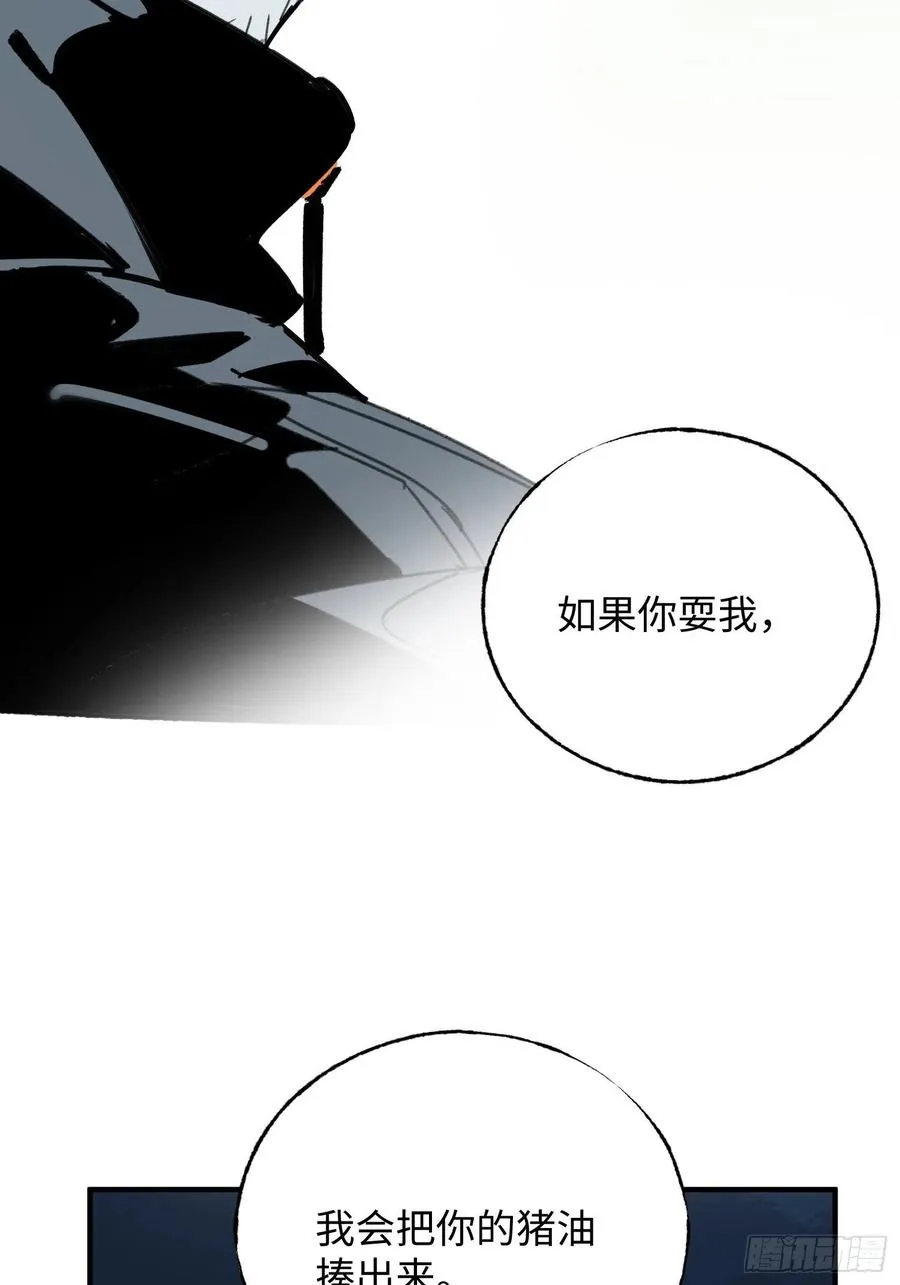第27话：密林 第38页
