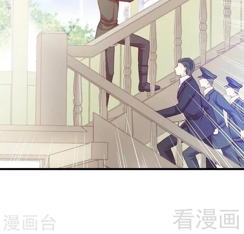 第3话谢谢殿下的救命之恩 第22页