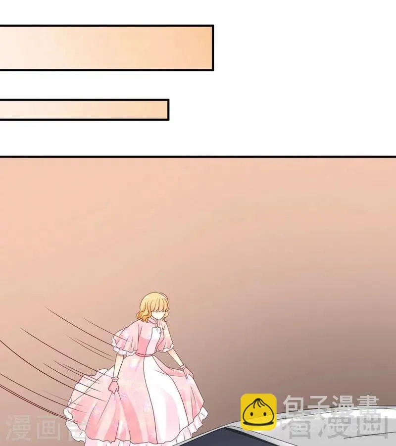 第19话几天没见，我很想你 第11页