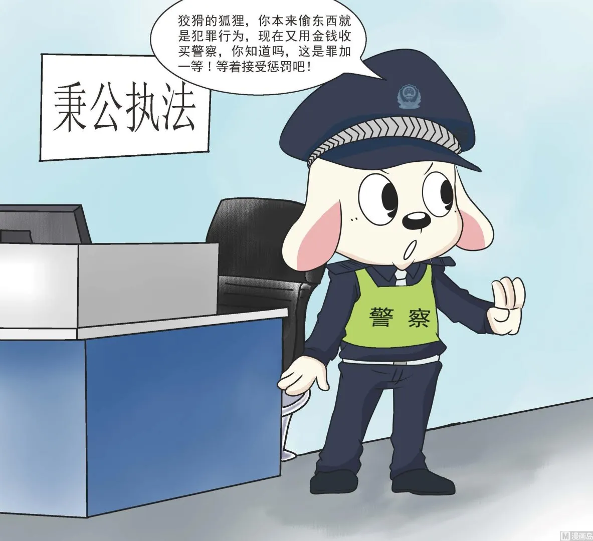 全1话 第11页