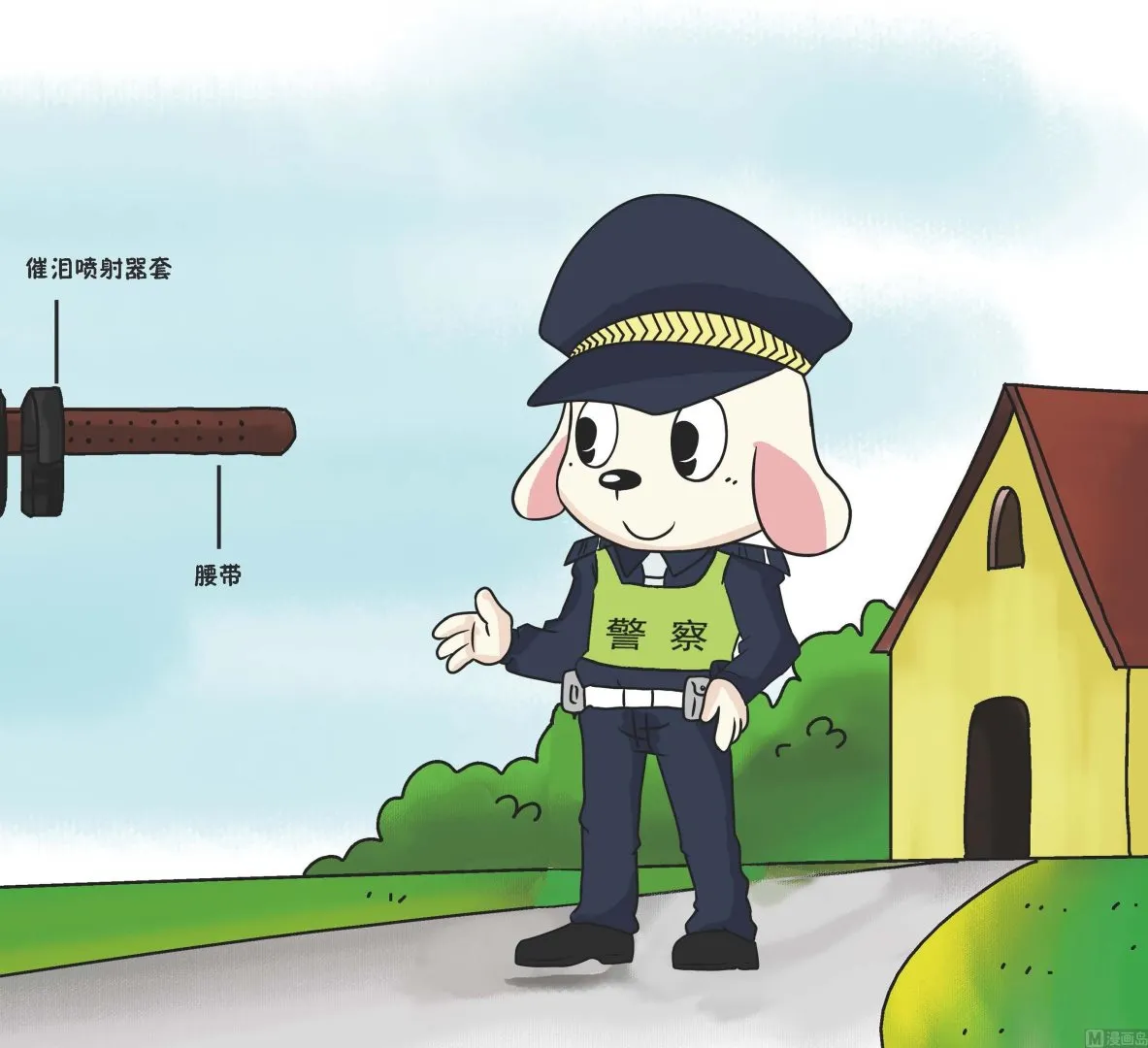 全1话 第16页