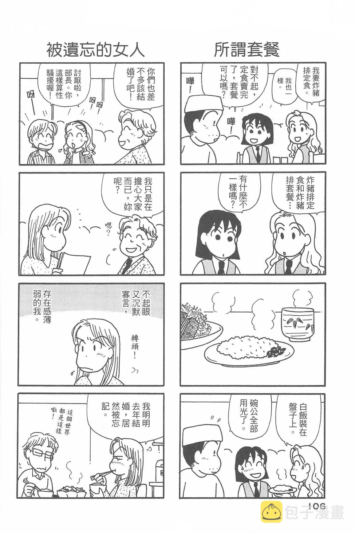 第34卷 第109页