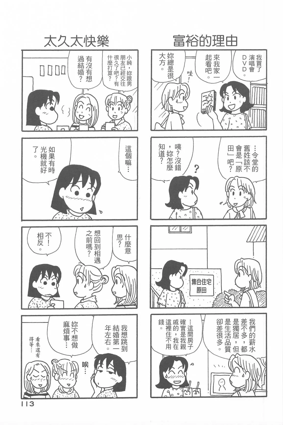第33卷 第116页