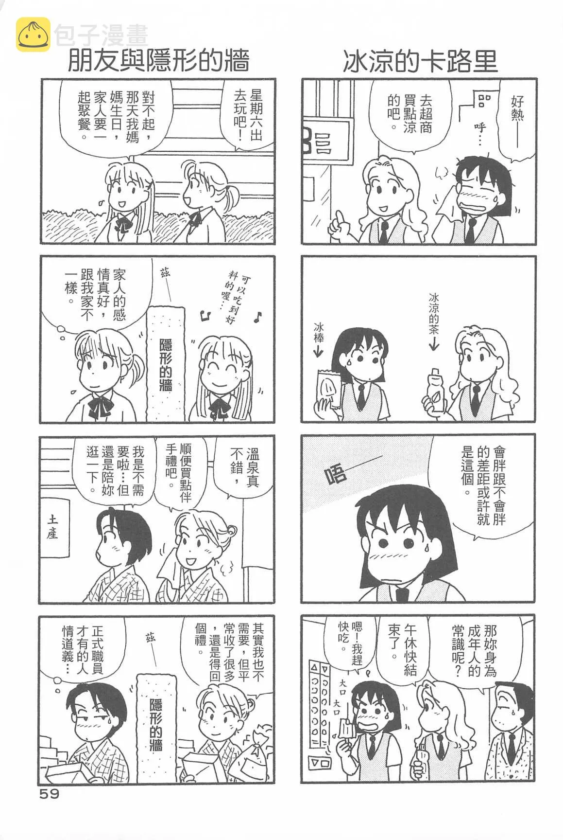 第32卷 第61页