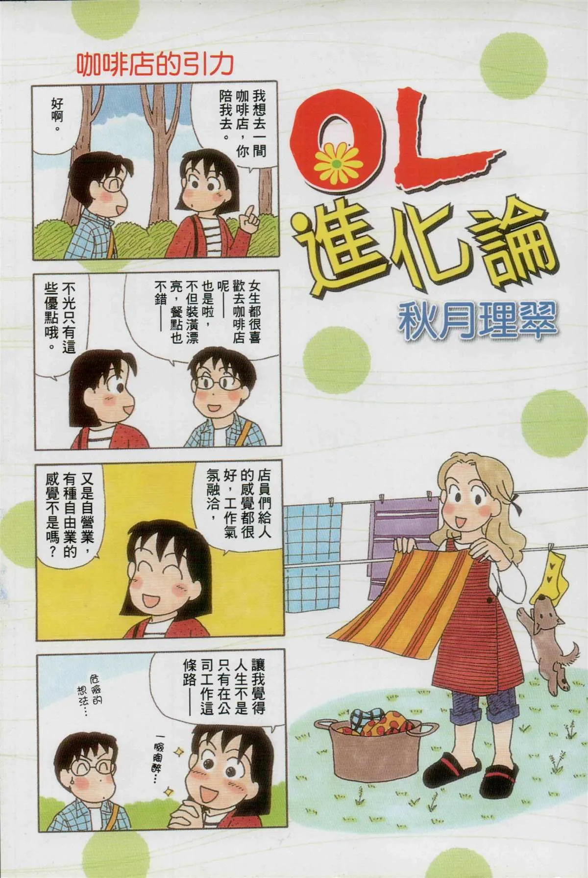 第31卷 第2页