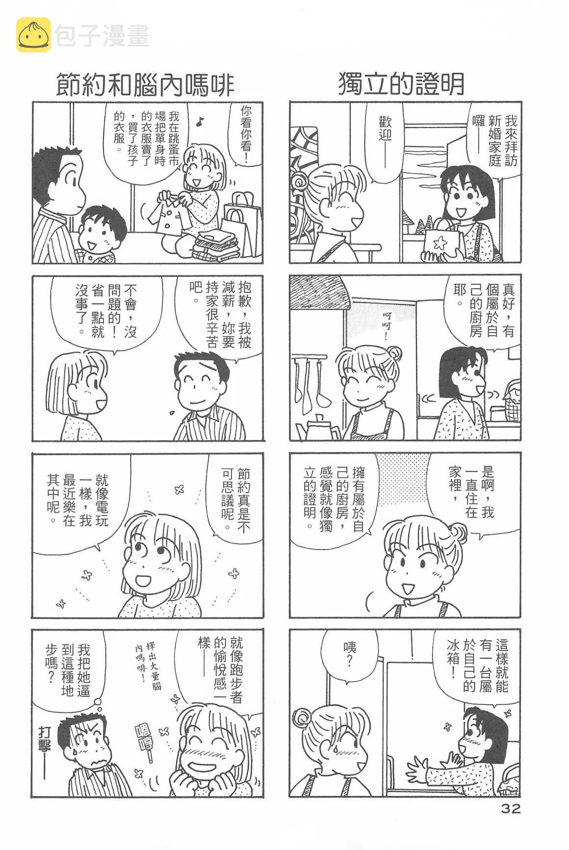 第31卷 第33页
