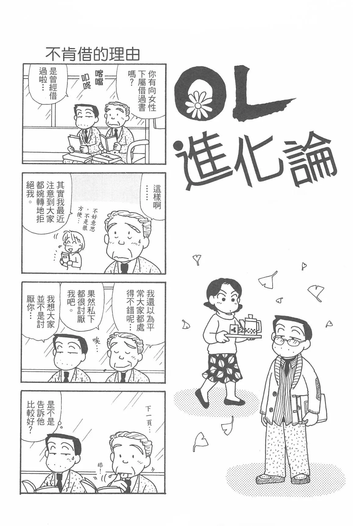 第31卷 第37页