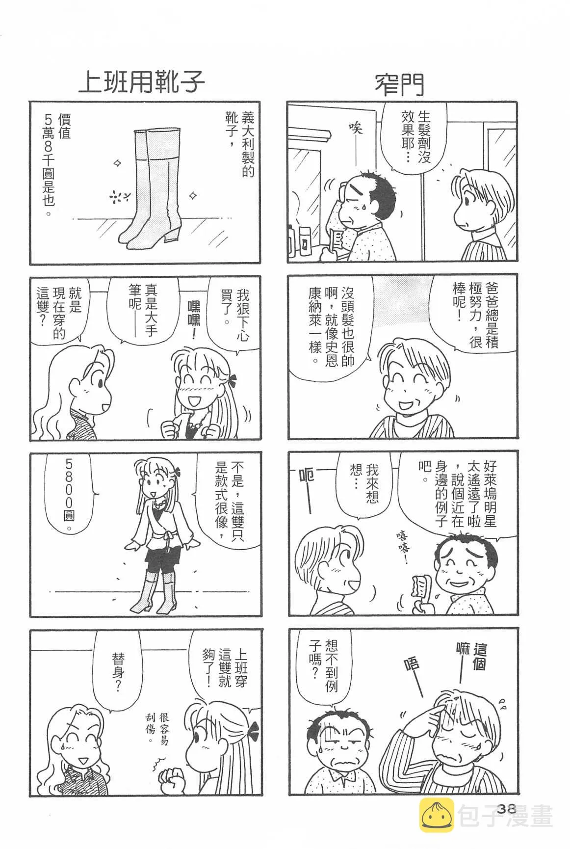 第31卷 第39页