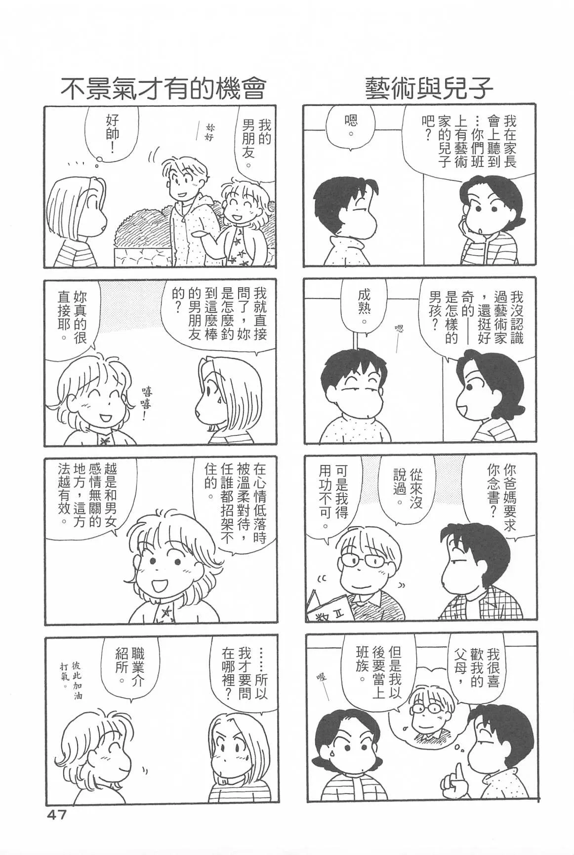 第31卷 第48页