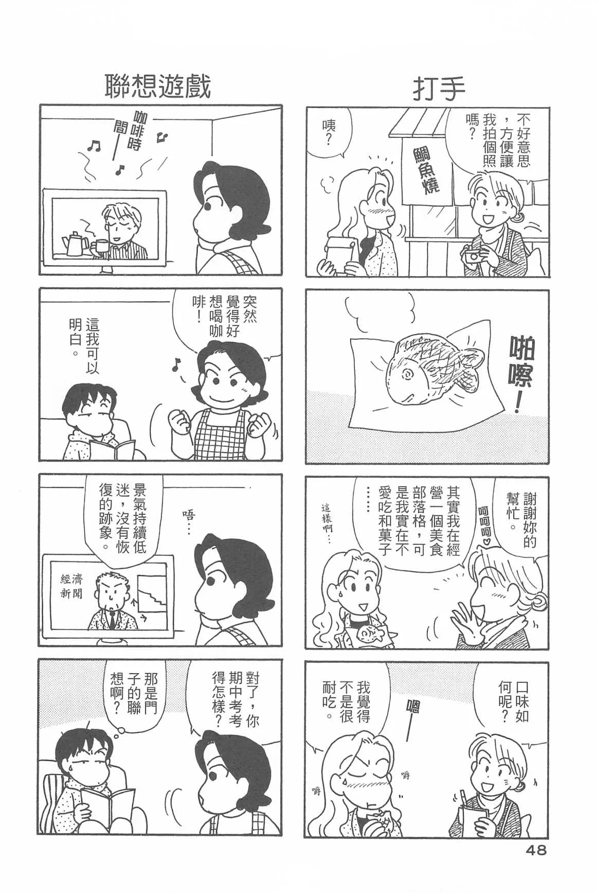第31卷 第49页