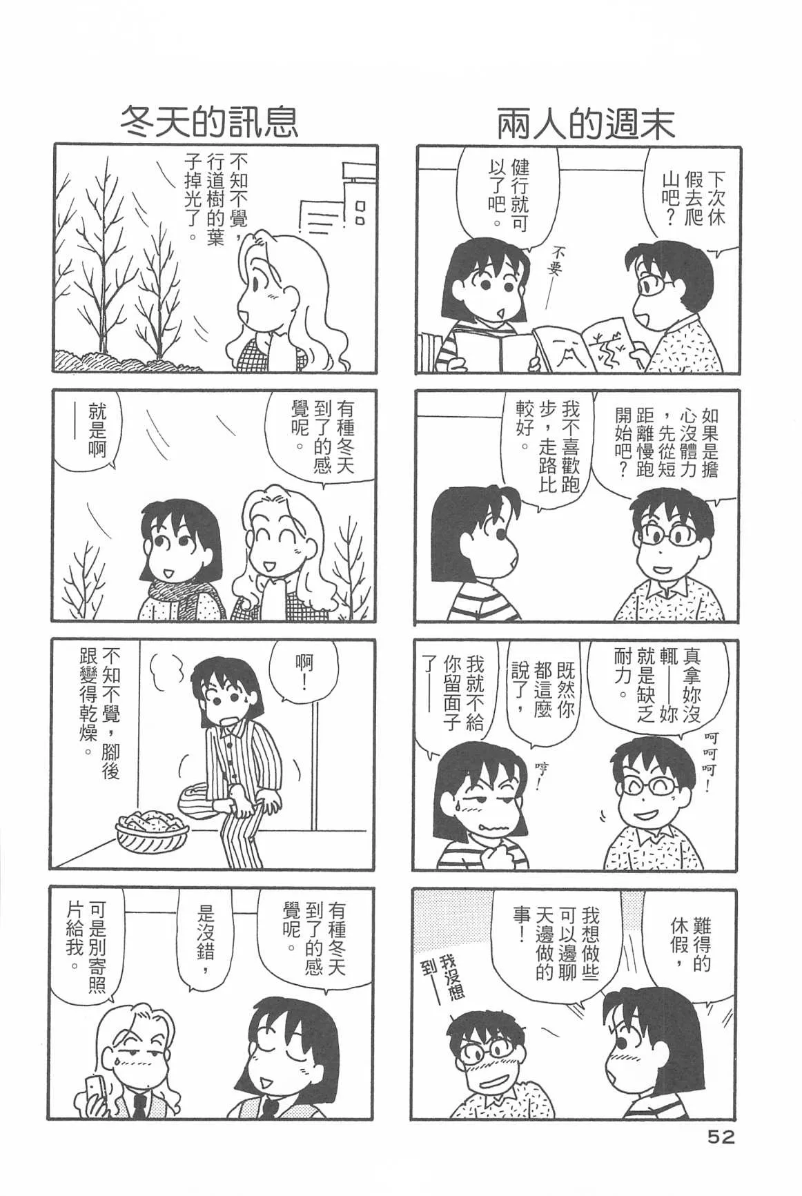 第31卷 第53页