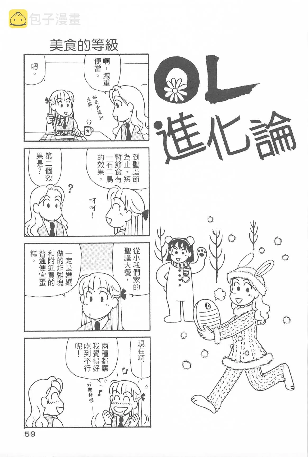第31卷 第60页