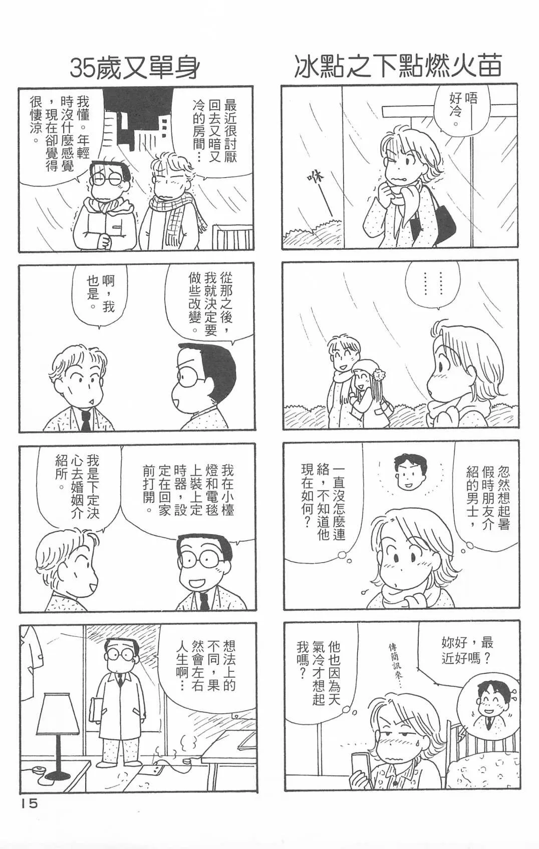 第30卷 第16页