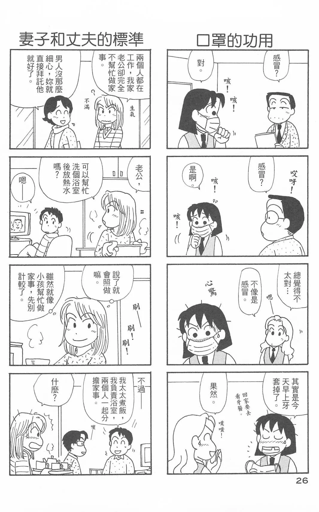 第30卷 第27页