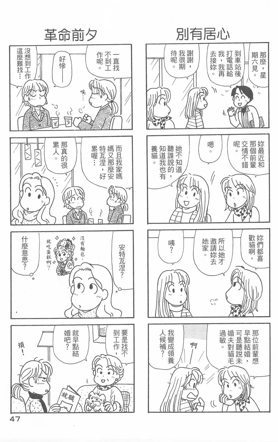 第30卷 第48页