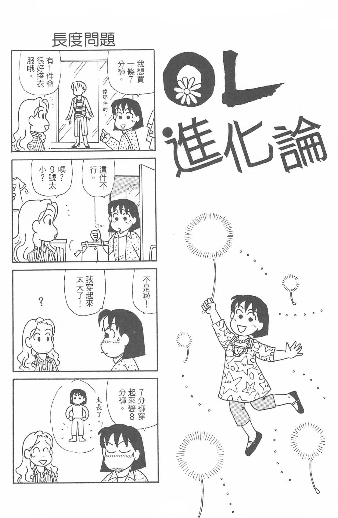 第30卷 第73页