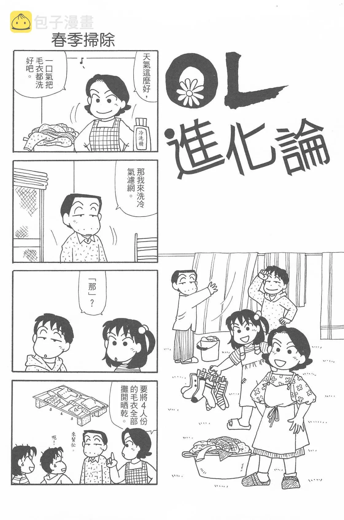 第30卷 第81页