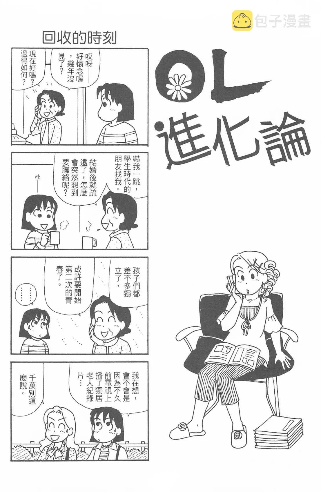 第30卷 第89页