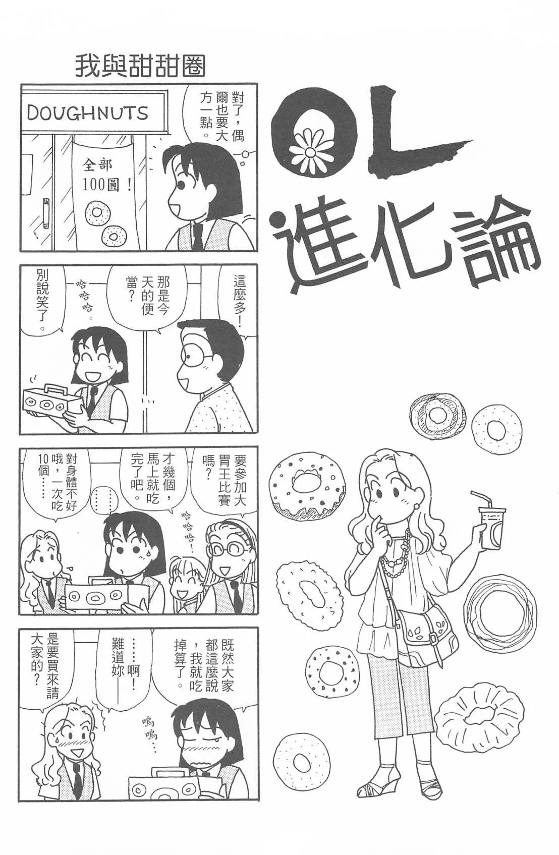 第30卷 第93页