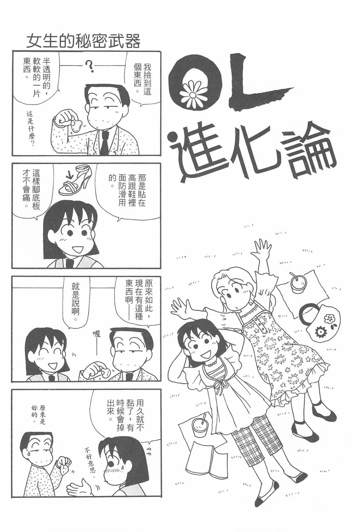 第30卷 第97页
