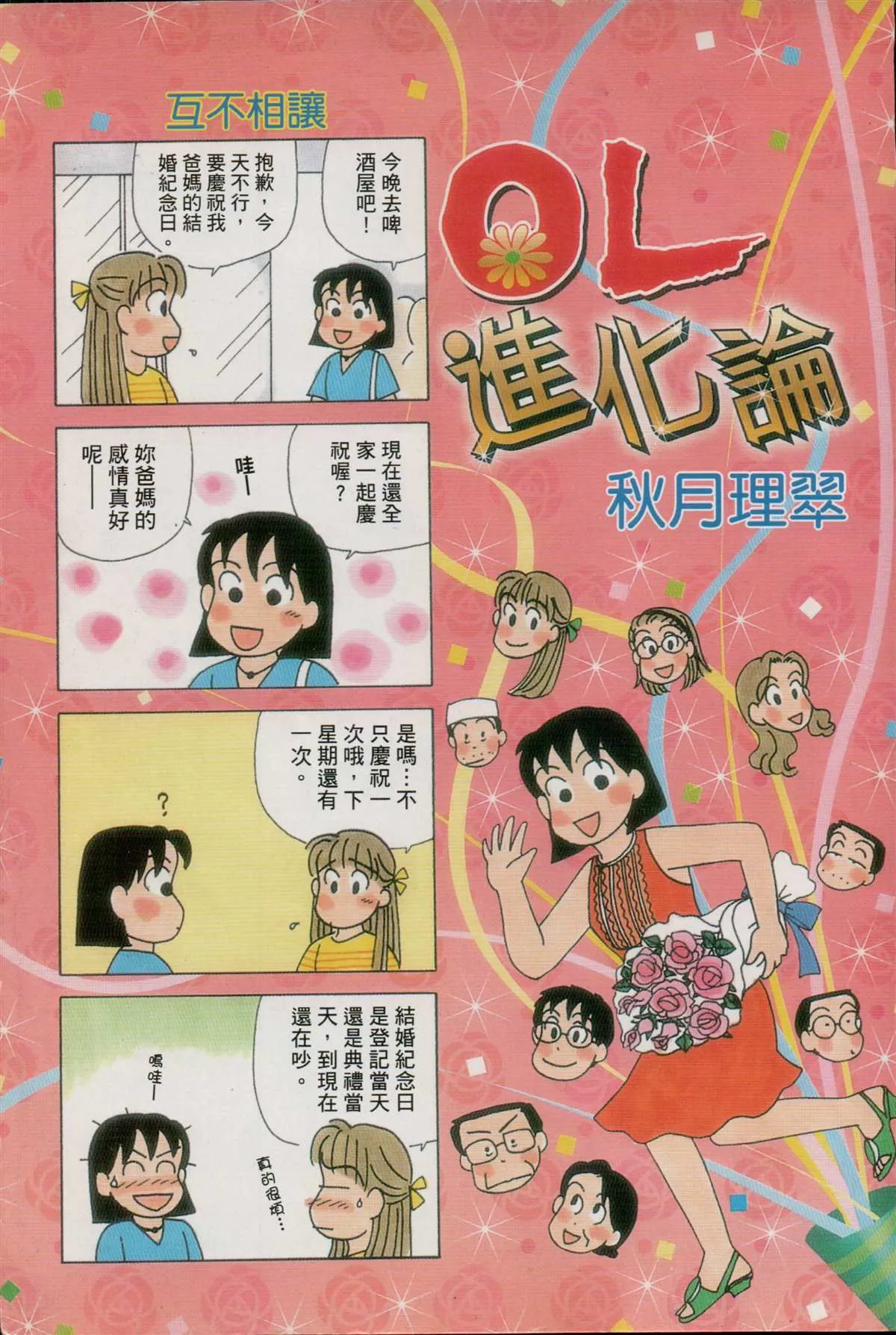 第29卷 第2页