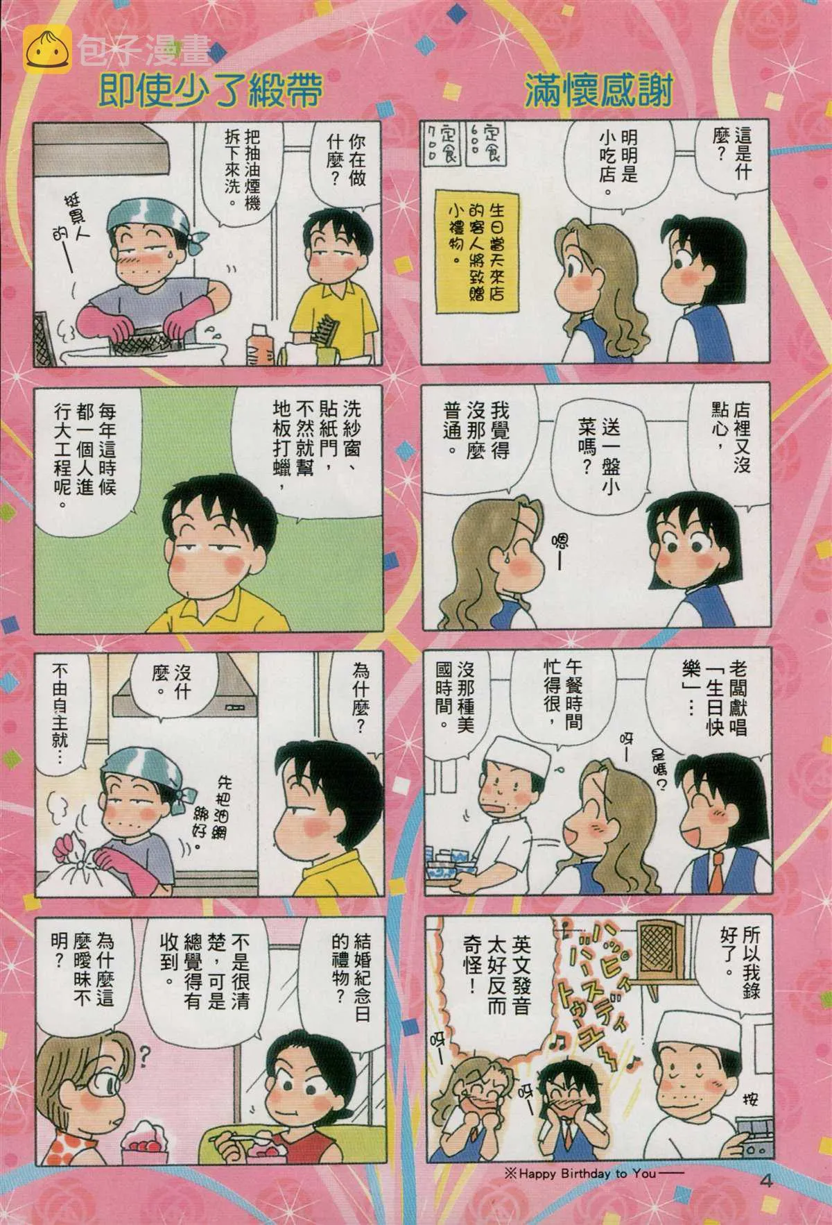 第29卷 第5页