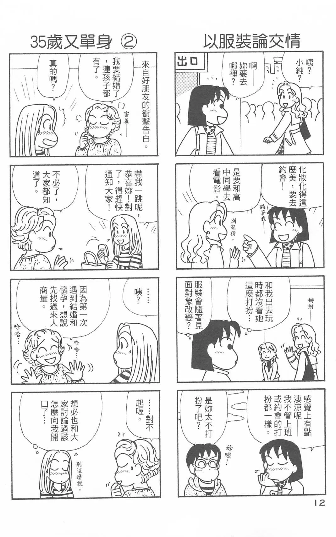第29卷 第13页