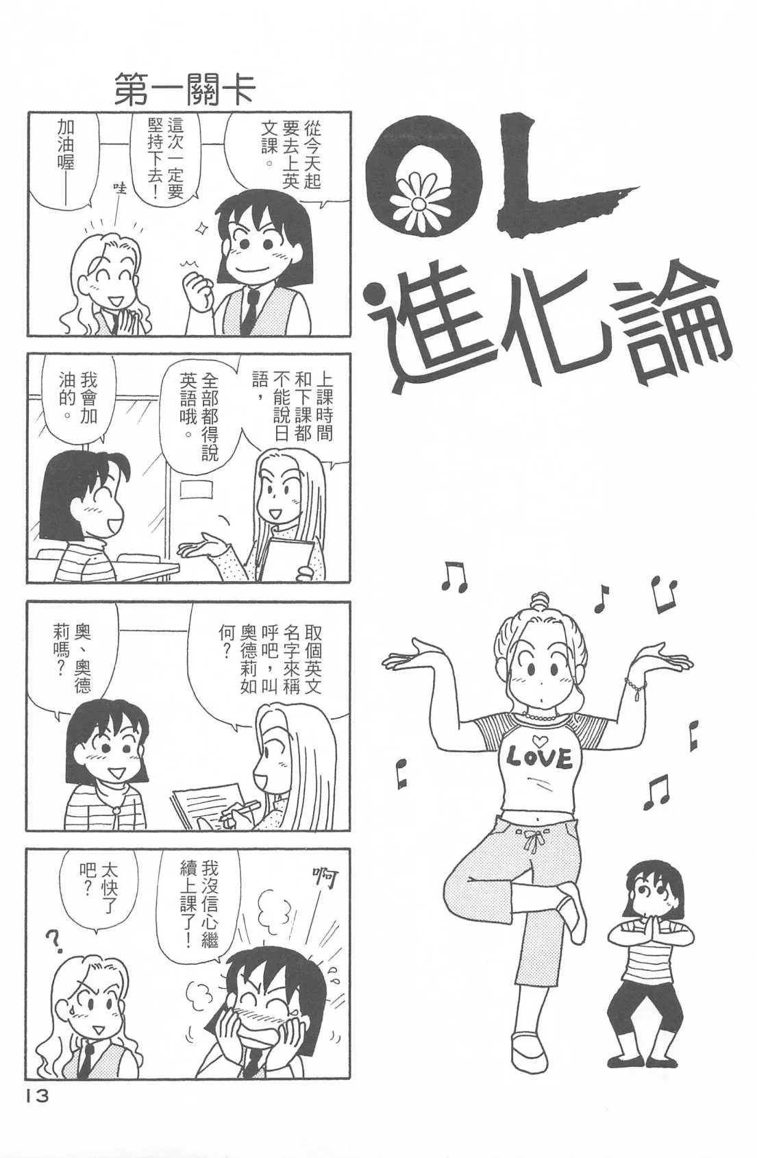 第29卷 第14页