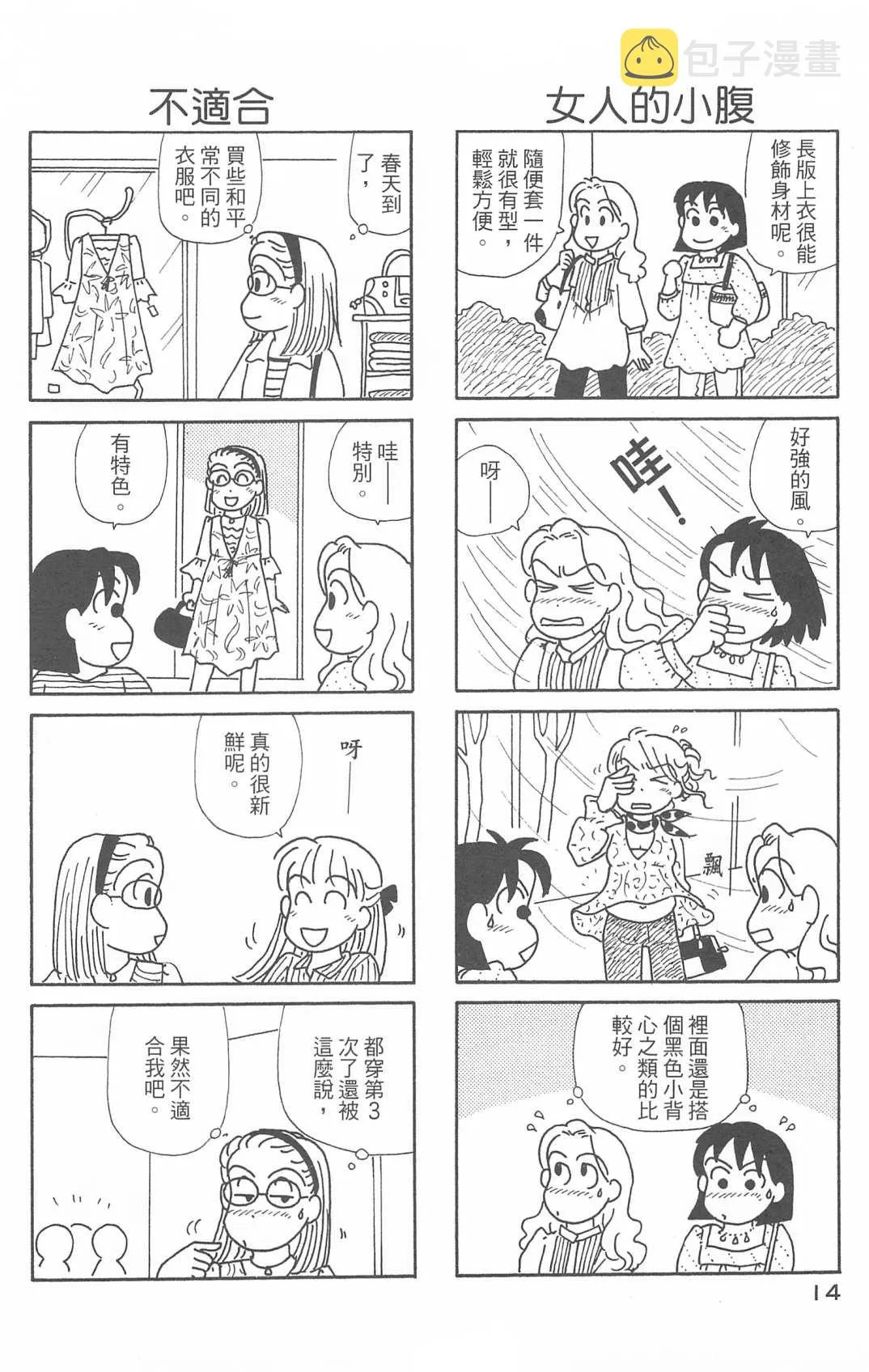 第29卷 第15页