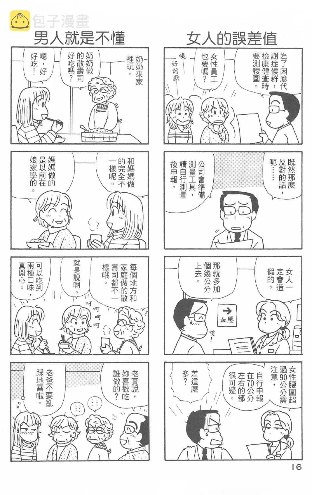 第29卷 第17页