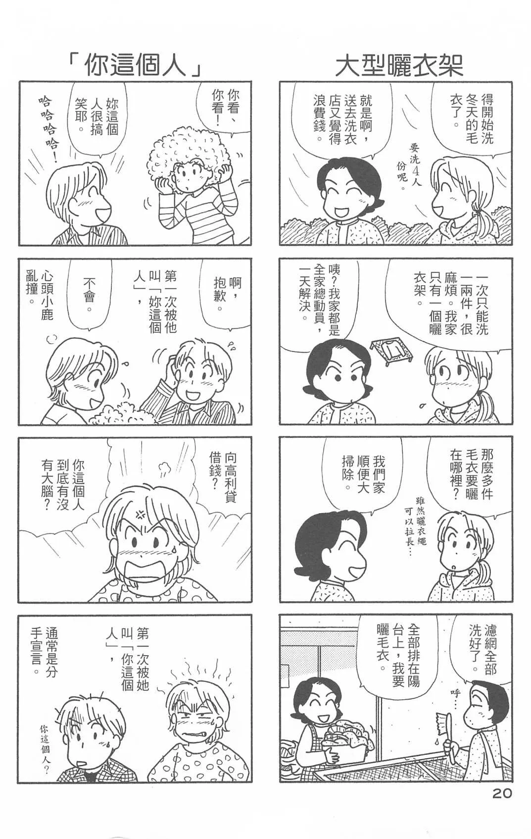 第29卷 第21页