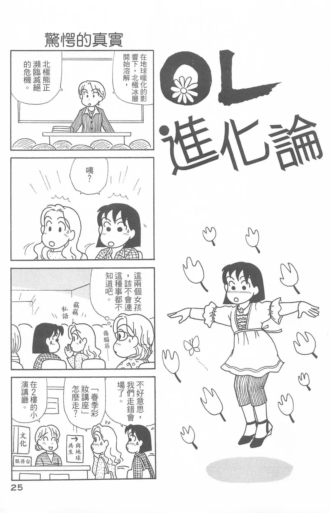 第29卷 第26页